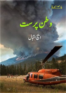 Watan Parast Major Parmod Series Action Adventure Novel by H. Iqbal