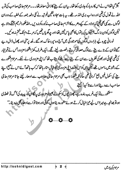Marhoom Ki Yaad Mein a Humorous Article written By Raja Nazir Ahmad is a Satire on the old  practice of our society of saying only good things about dead man, ignoring the fact that he actually was a corrupt and not so good human being, Page No. 2