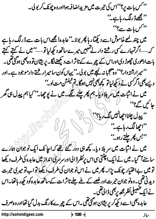 Sair horror novel by Aatir Shaheen, Page No. 120