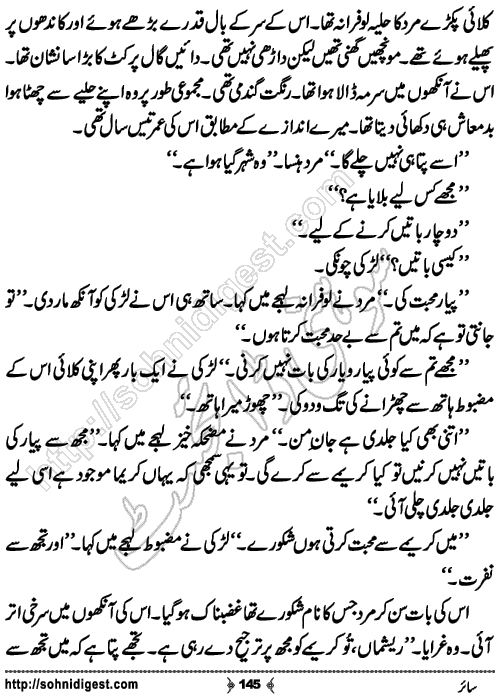 Sair horror novel by Aatir Shaheen, Page No. 145