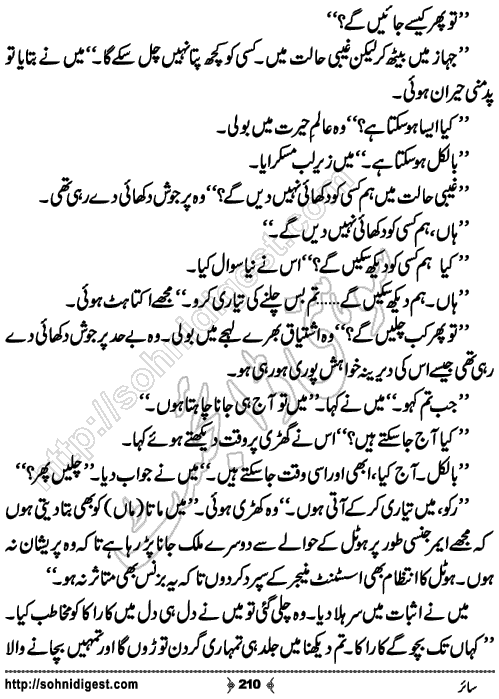 Sair horror novel by Aatir Shaheen, Page No. 210