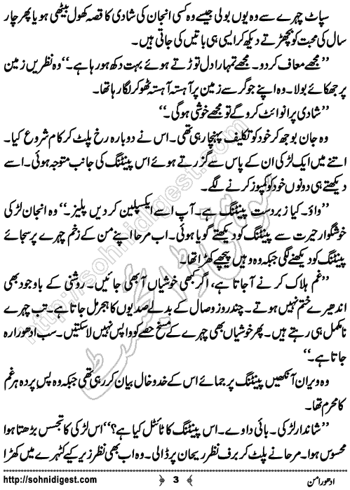 Adhora Maan is an Urdu Novelette written by Mahnoor Rasheed about the social issue of child abuses and its dangerous effect on mental health, Page No. 3