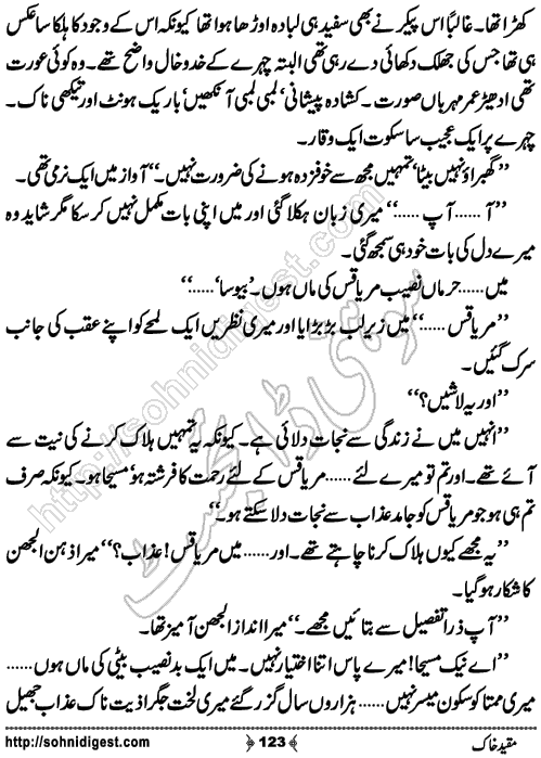 Muqeed e khak horror mystery novel by zubaria sahir, Page No. 123