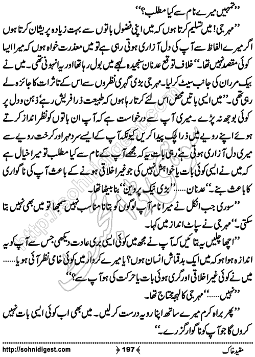 Muqeed e khak horror mystery novel by zubaria sahir, Page No. 197