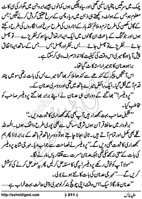 Muqeed e khak horror mystery novel by zubaria sahir, Page No. 211