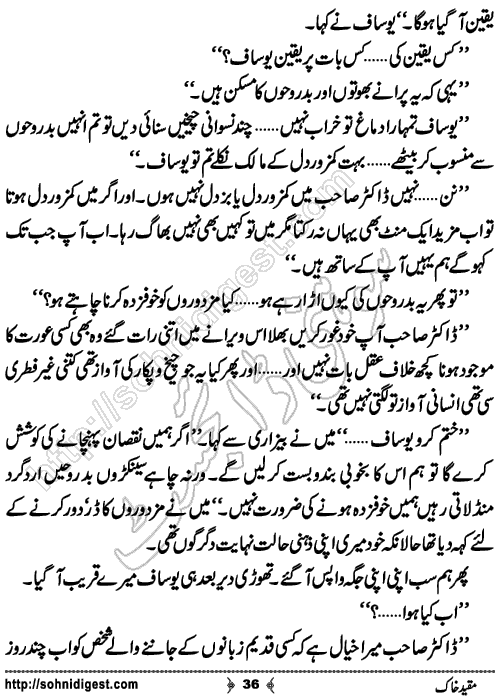 Muqeed e khak horror mystery novel by zubaria sahir, Page No. 36