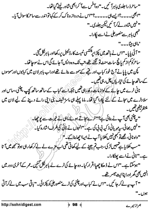 Humraz Mere Urdu Romantic Novel by Aasiya Raees Khan, Page No. 98
