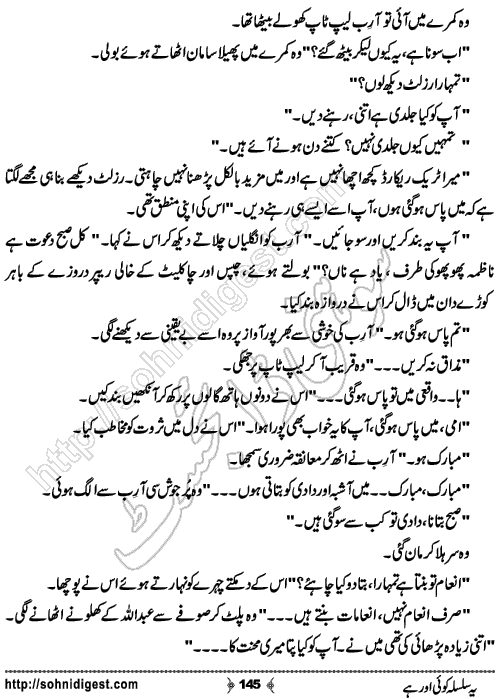 Yeh Silsila Koi Aur Hai Romantic Urdu Novel by Aasiya Raees Khan, Page No.  145