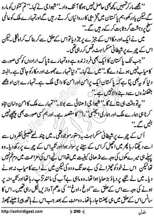 Daldal Action Adventure Novel by Aatir Shaheen,Page No.210