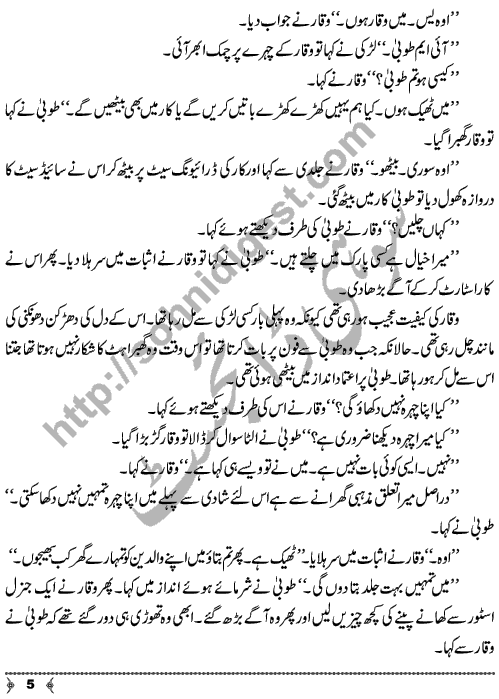 Tawaan (Ransom) a Crime & Punishment Story by Writer & Novelist Aatir Shaheen Page No.  5