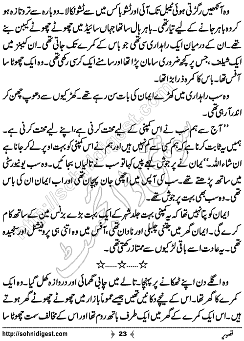 Tasveer Urdu Action Adventure Novel by Abdullah Waseem,Page No.23