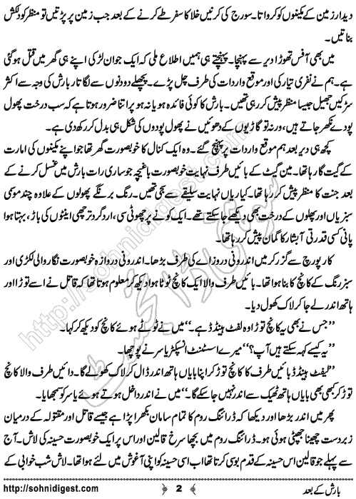 Barish Ke Baad is an Urdu Suspense and Crime Story written by Ahmad Nauman Sheikh, Page No.  2