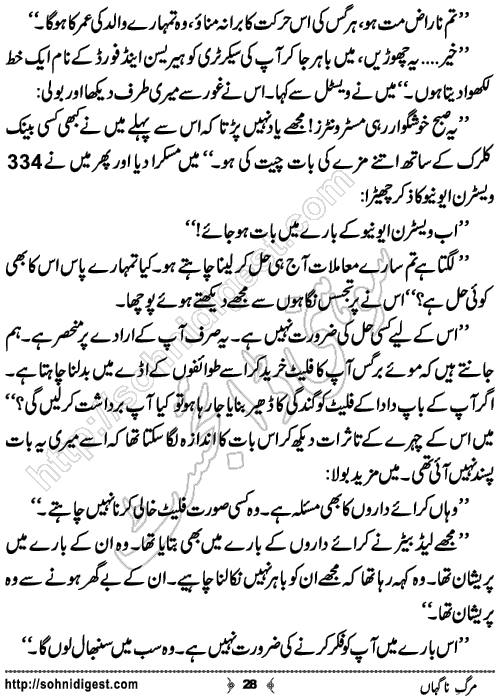 Marg e Nagahan Crime story by Ahmad Nauman Sheikh, Page No.28