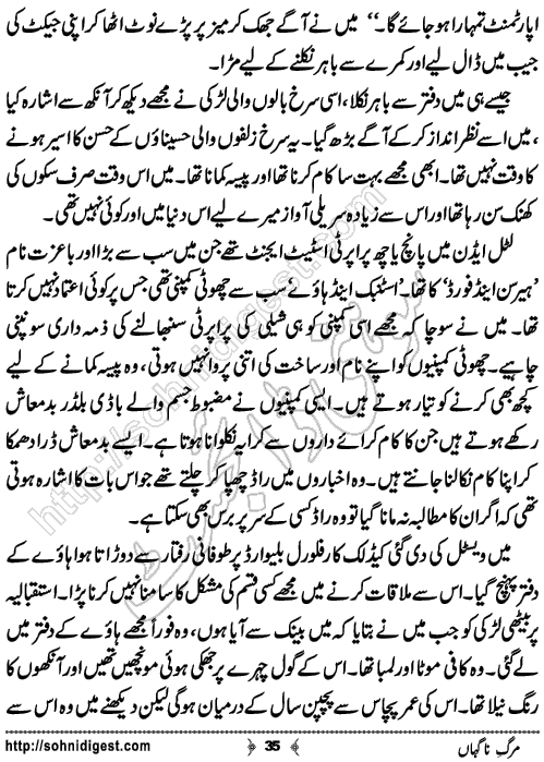 Marg e Nagahan Crime story by Ahmad Nauman Sheikh, Page No.35