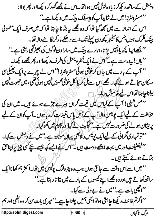 Marg e Nagahan Crime story by Ahmad Nauman Sheikh, Page No.62