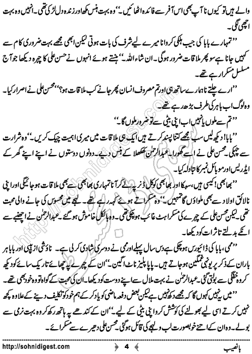 Banaseeb Romantic Urdu Novel by Alizay Sheikh, Page No.  4