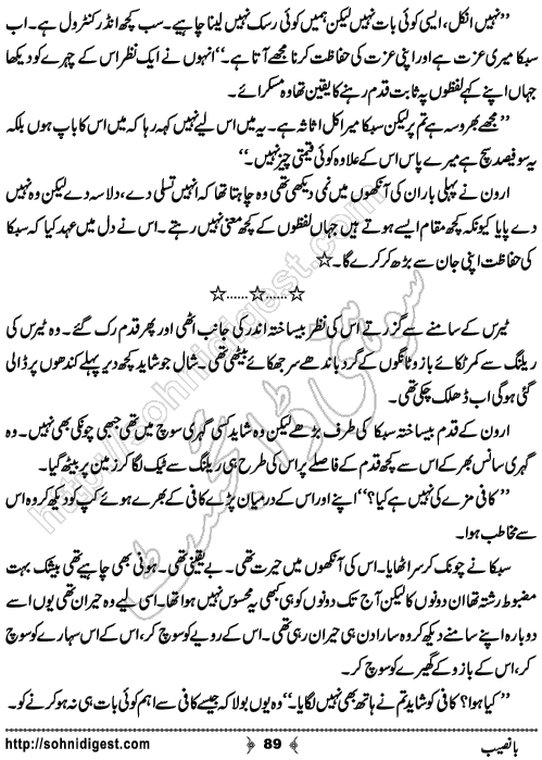 Banaseeb Romantic Urdu Novel by Alizay Sheikh, Page No.  89
