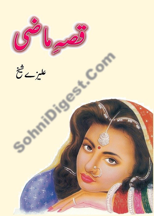 Qissa e Mazi is an Urdu Romantic Novel written by Alizay Sheikh about childhood love, Page No. 1
