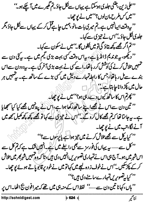 Anageer Action Adventure Novel by Amjad Javed, Page No. 624