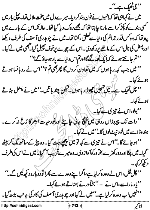 Anageer Action Adventure Novel by Amjad Javed, Page No. 713