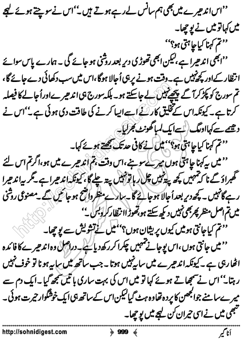 Anageer Action Adventure Novel by Amjad Javed, Page No. 999