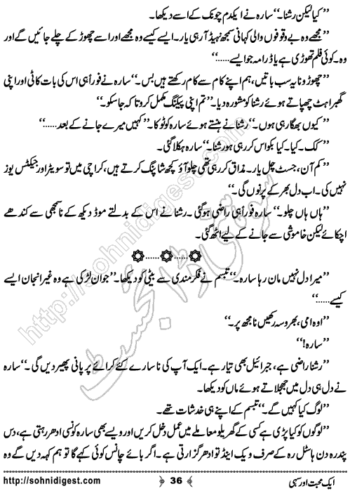 Aik Mohabbat Aur Sahi by Ammarah Khan , Page No. 36