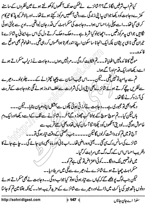 Suno Aye Jaan e Jaana is an Urdu Romantic Novel written by Ammarah Khan on the happy occasion of Eid ,  Page No. 147