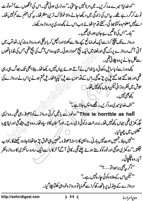 Woh Purisrar Sa Urdu Novelette by Amna Shafiq , Page No. 11