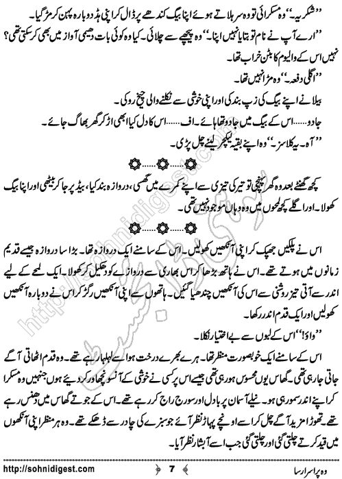 Woh Purisrar Sa Urdu Novelette by Amna Shafiq , Page No. 7