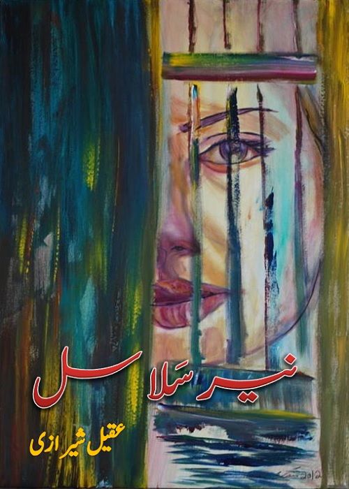 Neer Salasal is an Urdu Romantic Novel by Aqeel Sherazi about a young handsome mysterious boy ,  Page No. 1