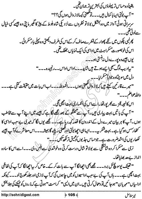 Neer Salasal Urdu Novel , Page No. 105