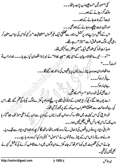 Neer Salasal Urdu Novel , Page No. 123