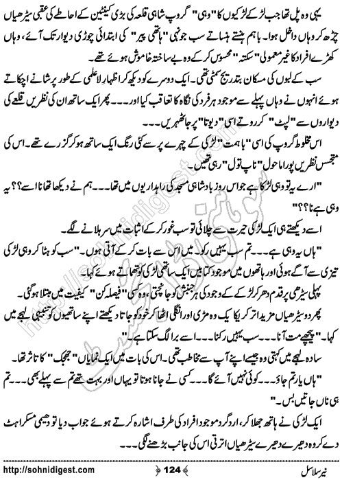 Neer Salasal Urdu Novel , Page No. 124