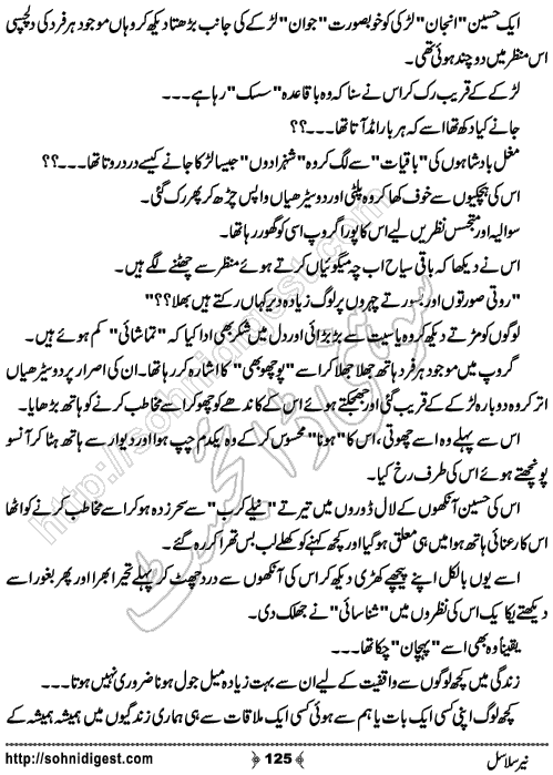 Neer Salasal Urdu Novel , Page No. 125