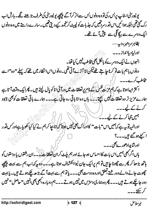 Neer Salasal Urdu Novel , Page No. 127