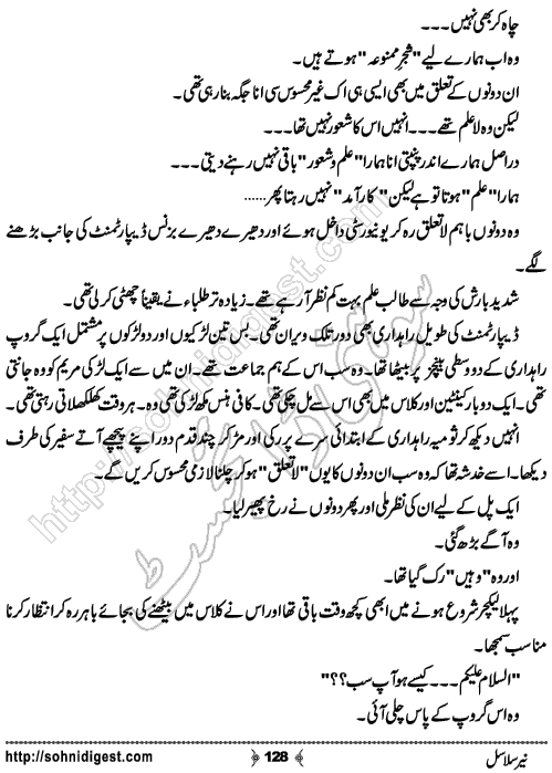 Neer Salasal Urdu Novel , Page No. 128