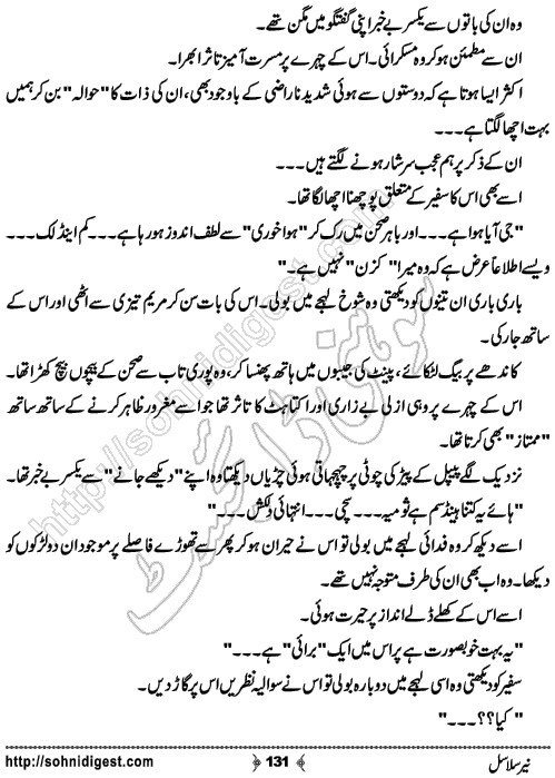 Neer Salasal Urdu Novel , Page No. 131