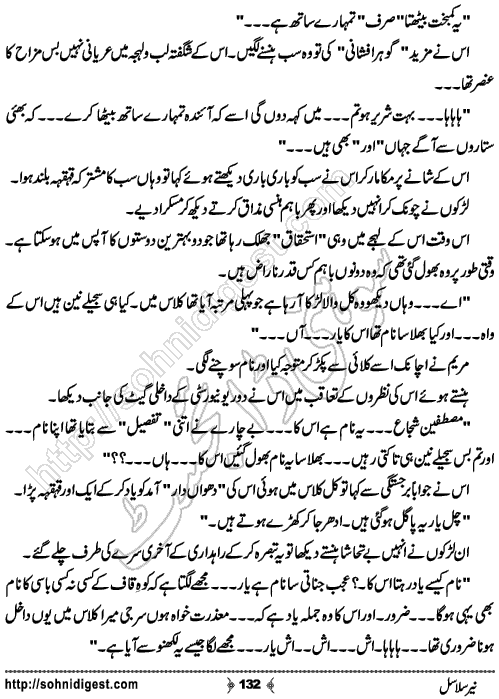 Neer Salasal Urdu Novel , Page No. 132