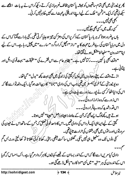 Neer Salasal Urdu Novel , Page No. 134