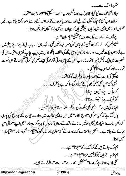 Neer Salasal Urdu Novel , Page No. 136