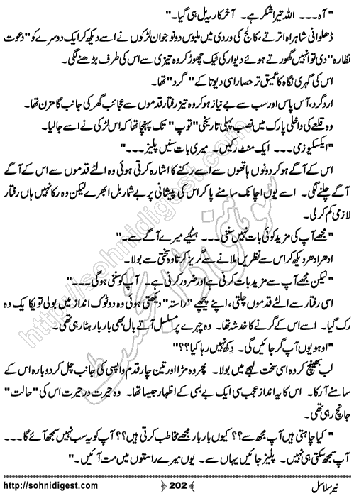 Neer Salasal Urdu Novel , Page No. 202