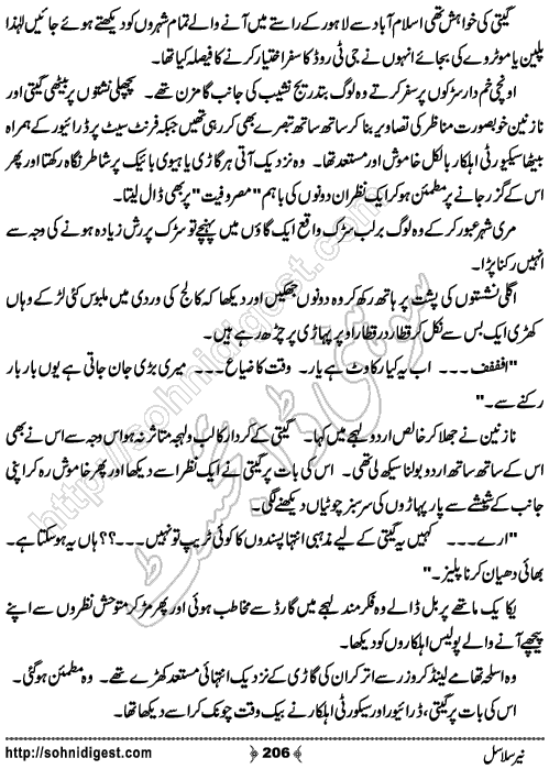 Neer Salasal Urdu Novel , Page No. 206