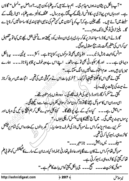 Neer Salasal Urdu Novel , Page No. 207