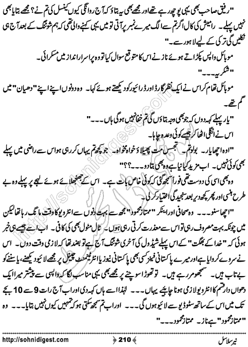 Neer Salasal Urdu Novel , Page No. 210