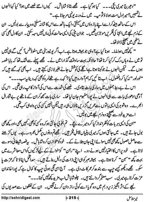 Neer Salasal Urdu Novel , Page No. 215