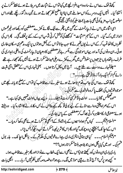 Neer Salasal Urdu Novel , Page No. 275