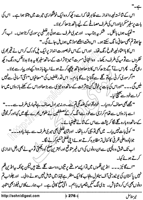 Neer Salasal Urdu Novel , Page No. 276