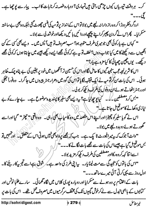 Neer Salasal Urdu Novel , Page No. 279