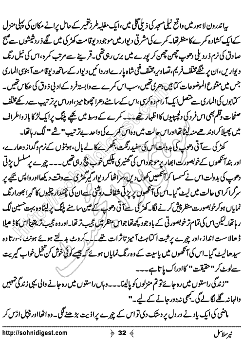 Neer Salasal Urdu Novel , Page No. 32