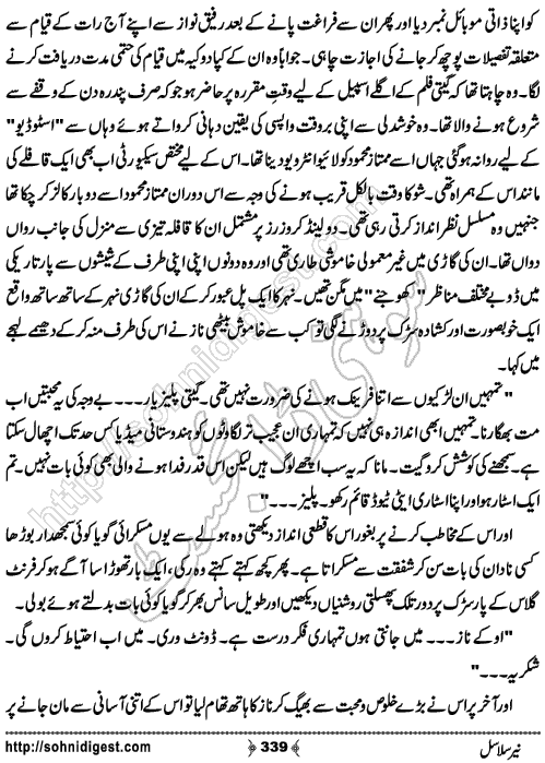 Neer Salasal Urdu Novel , Page No. 339